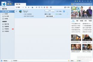 分享优质软件与工具 从效率提升到技术探索