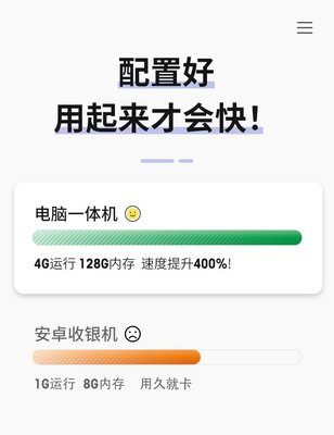 云上铺 一体化会员管理解决方案，赋能足疗与美甲店智能化运营