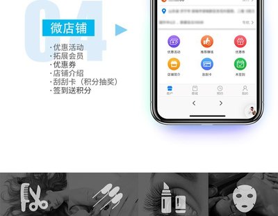 足疗店与美甲店管理数字化 从记账困惑到智能化转型