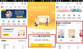 粘住200万付费会员 美甲店会员管理软件的运营策略拆解