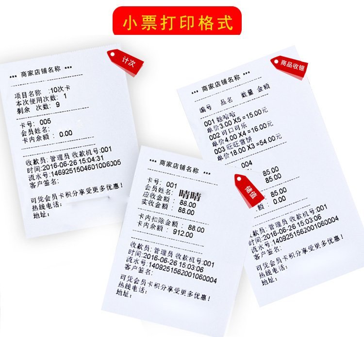 足疗养生店数字化升级 从电子会员卡到智慧运营的全面变革