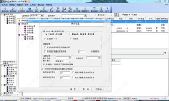 财易会员管理系统 v3.7.1 足疗店高效会员管理的理想选择